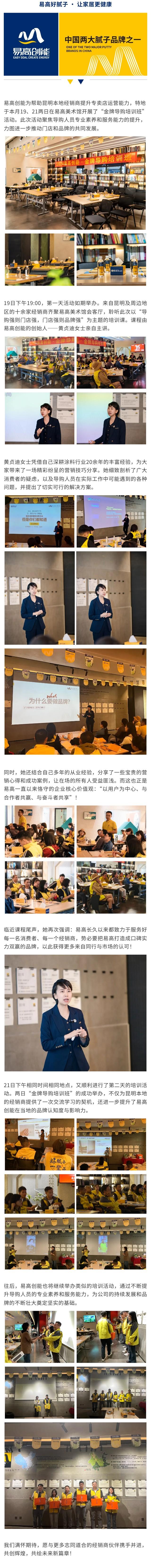 show_553775101_1729854827811