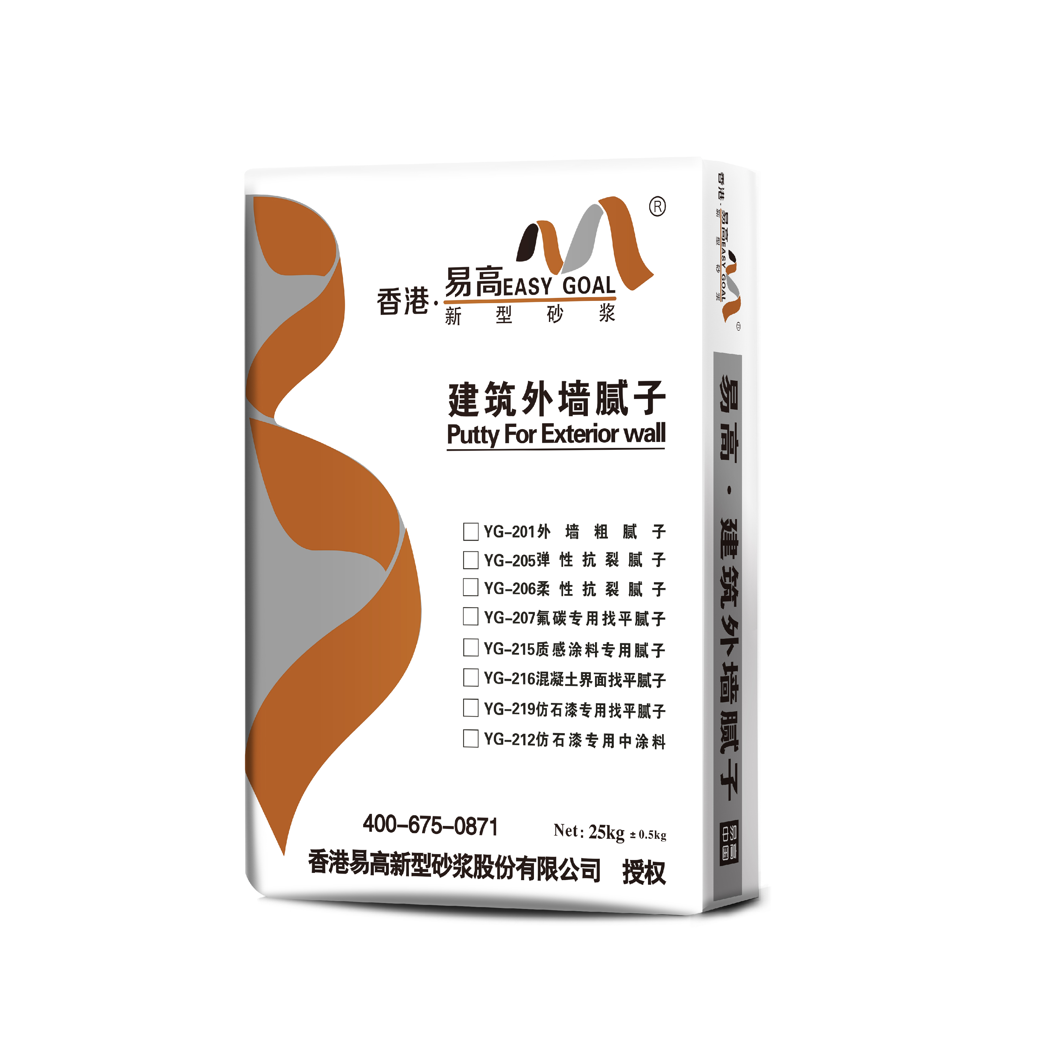 氟碳專用找平膩子