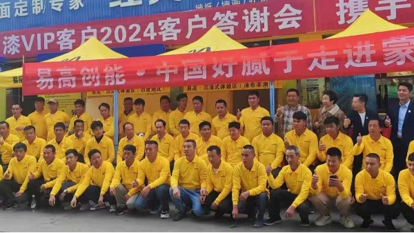 《中國好膩子·走進蒙自-大商匯建材城M12-16》活動圓滿完成