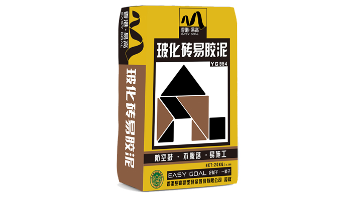 ?；u易膠泥主圖