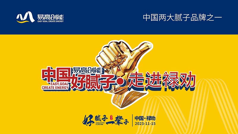 微信圖片_20231116104718