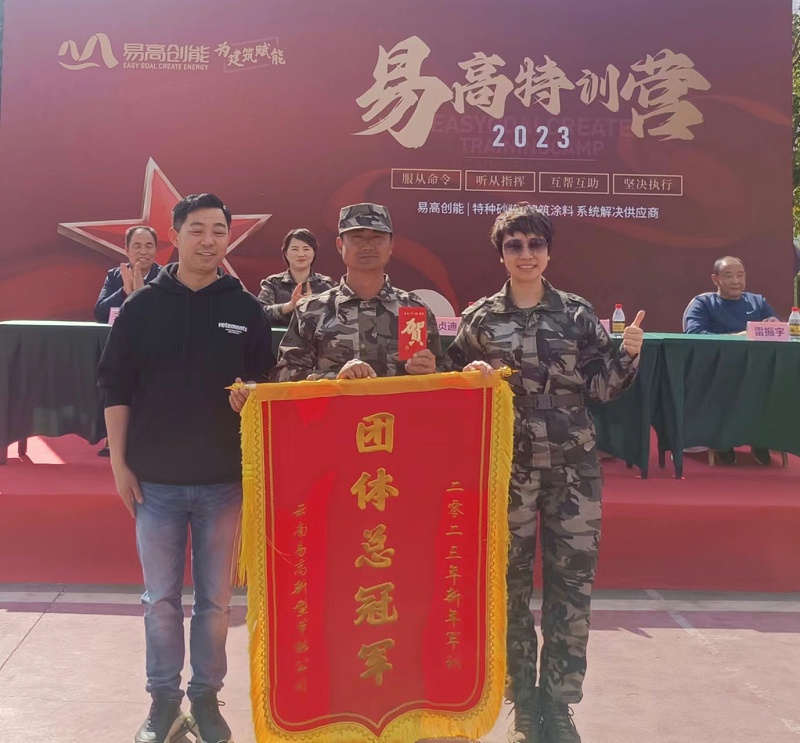 微信圖片_20230206112110