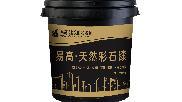 真石漆施工常見問題及解決方法（一），昆明真石漆廠家建議您收藏！