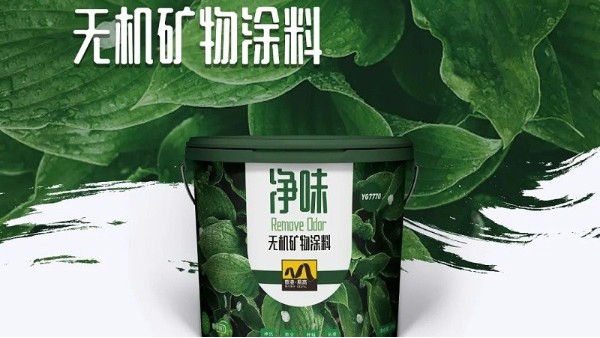 涂料變色怎么辦？昆明涂料廠家來(lái)教您