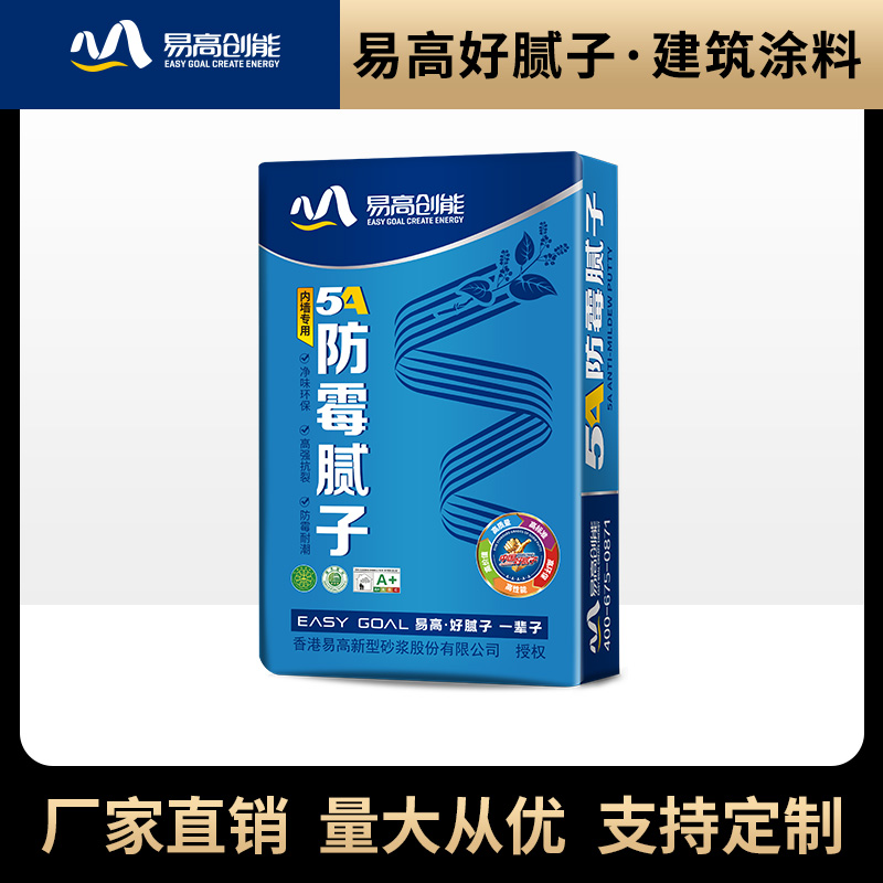 5A防霉膩?zhàn)?詳情頁(yè)