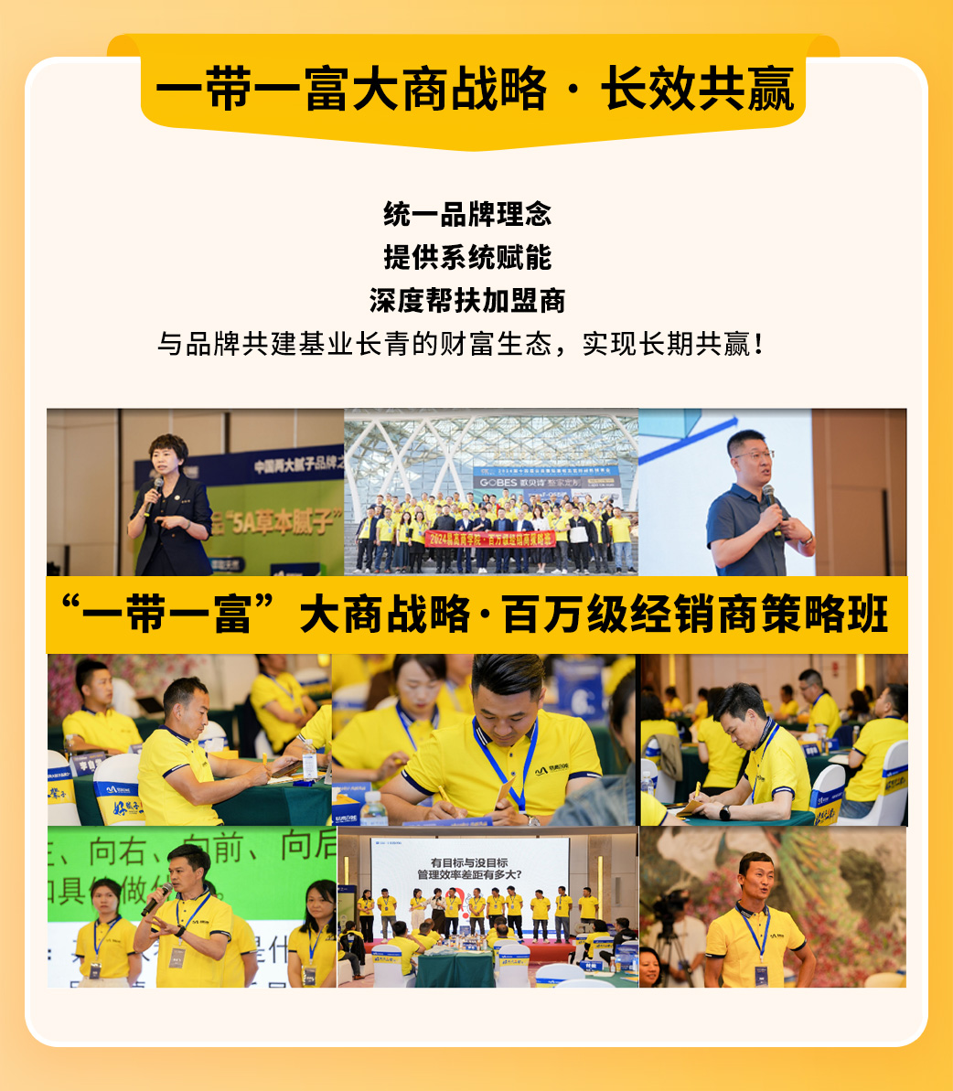 易高亮點(diǎn)長(zhǎng)圖0917_07