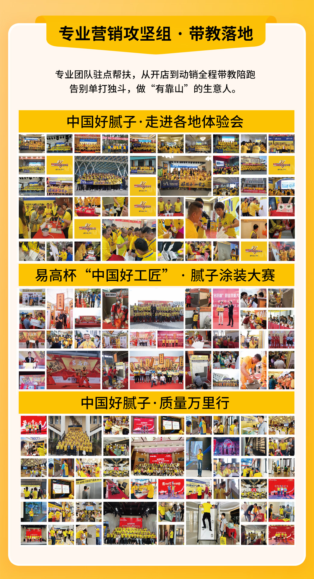 易高亮點(diǎn)長(zhǎng)圖0917_09